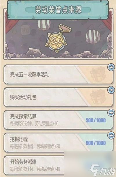 <a id='link_pop' class='keyword-tag' href='https://www.9game.cn/zqwn/'>最强蜗牛</a>神谕开启条件(最强蜗牛新手攻略大全)