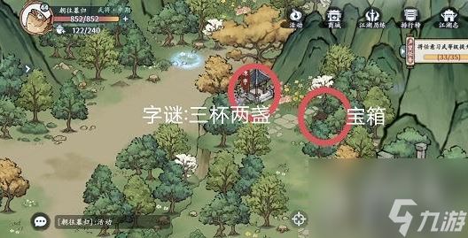 《方寸对决》雷泽宝箱位置介绍