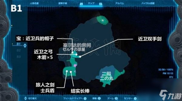 王国之泪近卫双手剑及无锈获取-王国之泪无锈近卫双手剑在哪