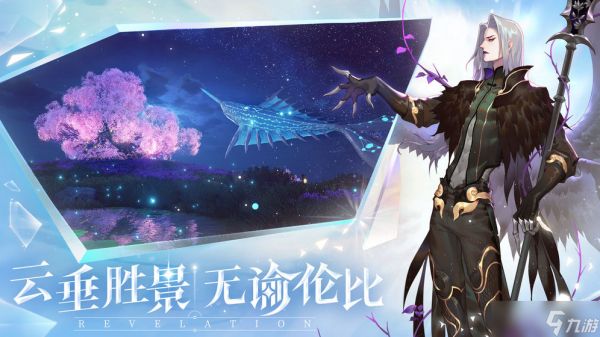 <a id='link_pop' class='keyword-tag' href='https://www.9game.cn/tianyu/'>天谕手游</a>轻松玩转浮鲸之愿 特点以及背景