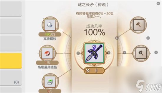 《<a id='link_pop' class='keyword-tag' href='https://www.9game.cn/mxdfzcs/'>冒险岛枫之传说</a>》绿装如何获取 绿装获得方式分享