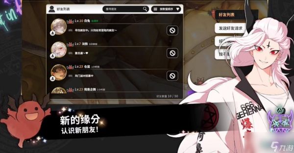 地狱有什么不好巴巴托斯怎么样