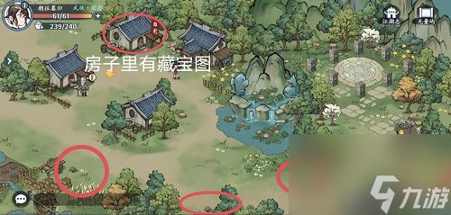 方寸对决无量屿宝箱汇总-方寸对决无量屿宝箱大全