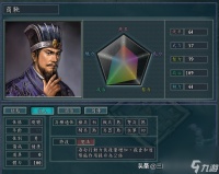 三国志11 游戏开局最强的4个特技，个个都有难以估量的价值