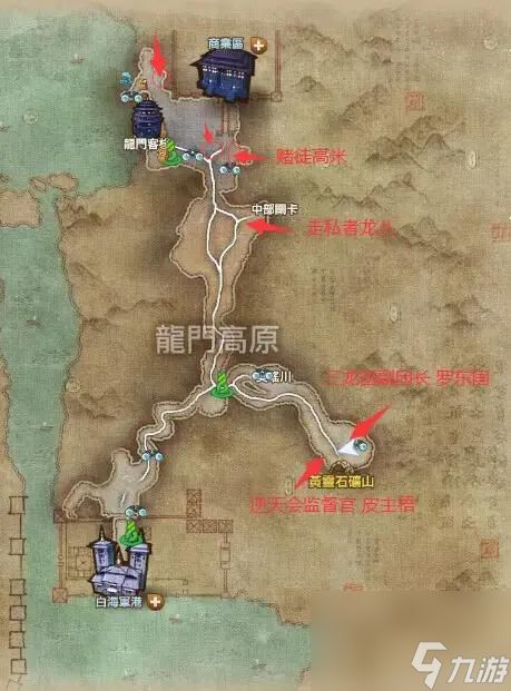 剑灵北方大陆悬赏怪物地点在哪？