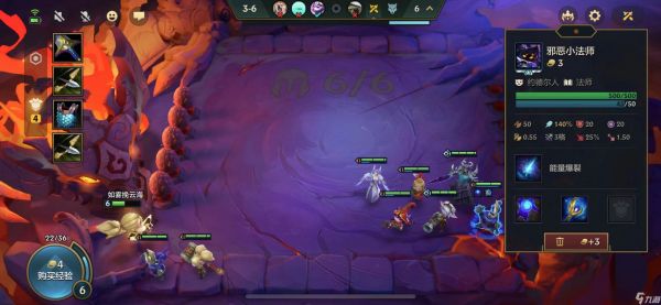 <a id='link_pop' class='keyword-tag' href='https://www.9game.cn/jcczz/'>金铲铲之战</a>全法师阵容有哪些