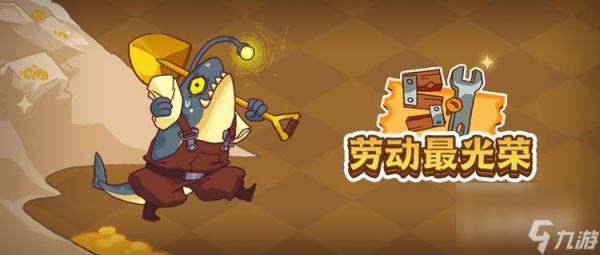 <a id='link_pop' class='keyword-tag' href='https://www.9game.cn/xianyuzhiwang/'>咸鱼之王</a>曹仁阵容怎么搭配？ （咸鱼之王曹仁姜维阵容）