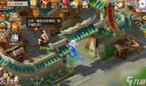 <a id='link_pop' class='keyword-tag' href='https://www.9game.cn/menghuanxiyou/'>梦幻西游手游</a>考古2进3答案