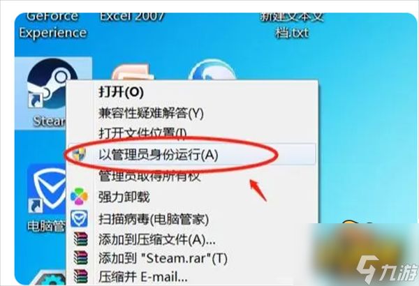 csgovac验证错误退出游戏怎么办