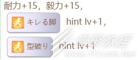 闪耀优俊少女樱花桂冠隐藏事件触发方法一览