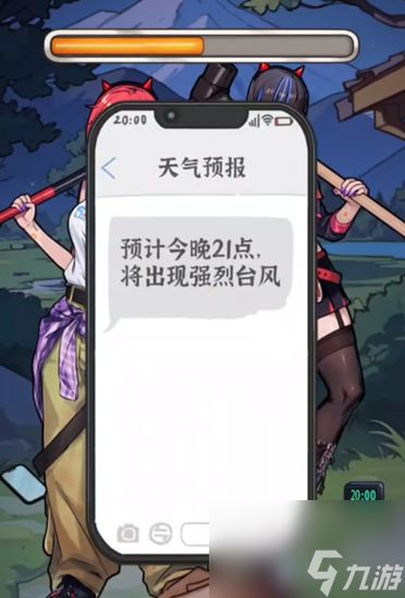 隐秘的档案罗刹姐妹花怎么过-罗刹姐妹花关卡攻略