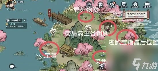 《方寸对决》牛家村药王谷令牌在哪里 药王谷令牌位置介绍