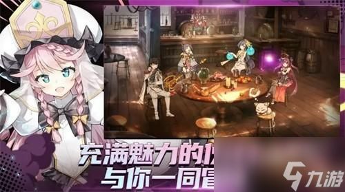 第七史诗gve攻略