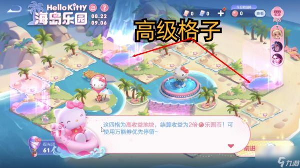 <a id='link_pop' class='keyword-tag' href='https://www.9game.cn/wzry/'>王者荣耀</a>海岛乐园史诗皮肤获取方法攻略 有人不会玩海岛乐园详细攻略奉上