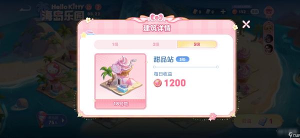 王者荣耀海岛乐园2倍收益格位置一览