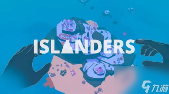 城市建设游戏《ISLANDERS》将于 9 月 28 日推出 VR 版本