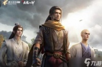 新天龙八部手游兑换码大全2023最新介绍