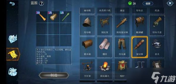 <a id='link_pop' class='keyword-tag' href='https://www.9game.cn/byswz/'>冰原守卫者</a>群攻武器有哪些