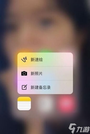 iOS9.3备忘录怎么添加TouchID加密