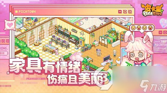 <a id='link_pop' class='keyword-tag' href='https://www.9game.cn/pktzmxqy/'>皮卡堂之梦想起源</a>攻略大全u00a0新手入门级指南分享