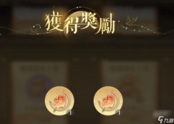 代号鸢观星攻略一览