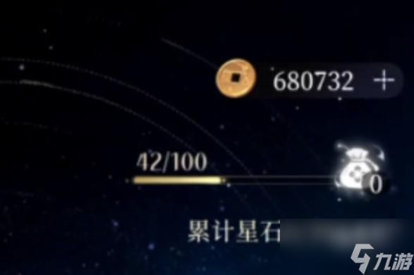 代号鸢观星攻略一览