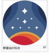 星空主要派系势力大全