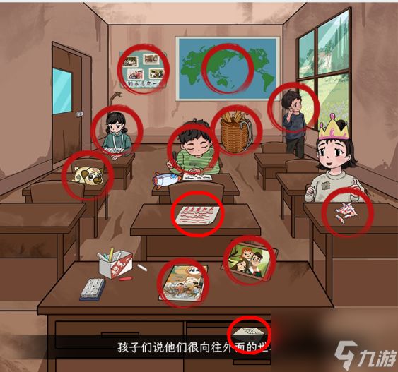 文字找茬大师乡村小学怎么过-乡村小学通关攻略