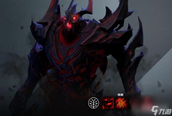 dota2至宝选哪个？ （影魔·噬魔之王）