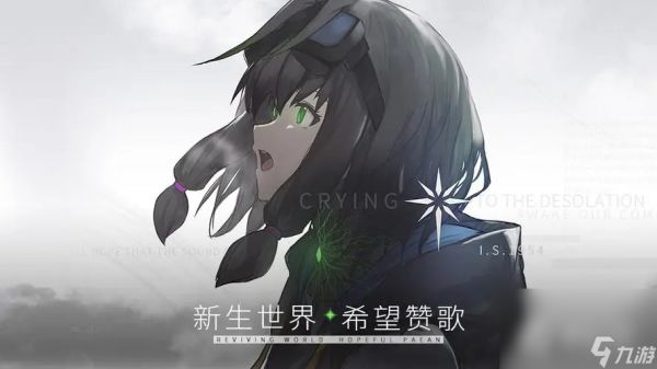 《斯露德》元素过载怎么打