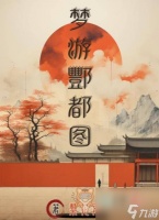 百变大侦探梦游酆都图凶手是谁 梦游酆都图剧本凶手真相解析