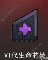 超次元女神芯片大全 全芯片技能属性介绍