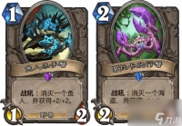 炉石传说专为克制存在的卡牌 像鲲一样的卡牌