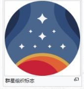 星空主要派系势力大全