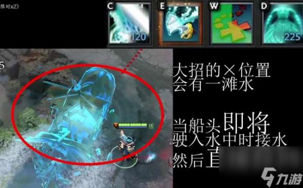 dota船长一刀流出装攻略及技能介绍（出装教学和连招解析）