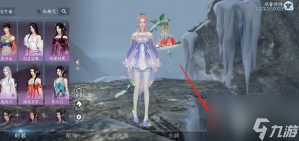 《逆水寒手游》水里使用嘎嘎鸭方法