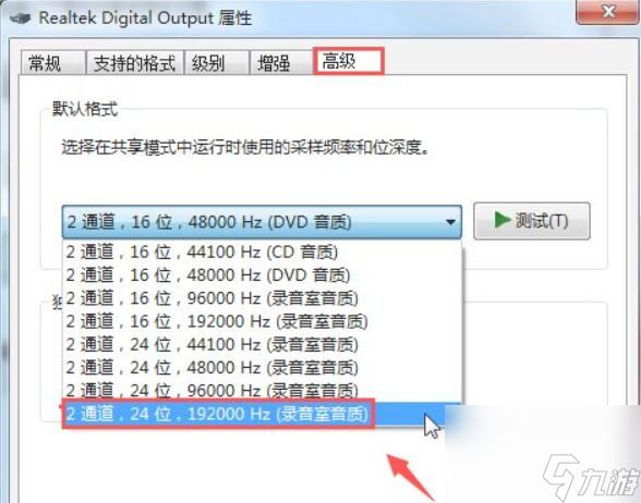 绝地求生脚步声小枪声大解决方法一览