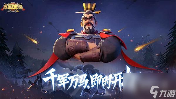 <a id='link_pop' class='keyword-tag' href='https://www.9game.cn/wgjx/'>万国觉醒</a>知识广场答案一览