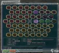 三国志11怎么玩厉害新手入门指南 属性提升技巧及玩法教学