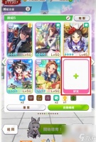 闪耀优俊少女协助卡搭配攻略