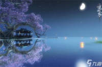 逆水寒轻冥幻夜轩价格