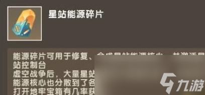 迷你世界二级传送仓怎么合成