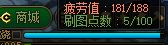 《地下城与勇士》韩服4月27日更新一览