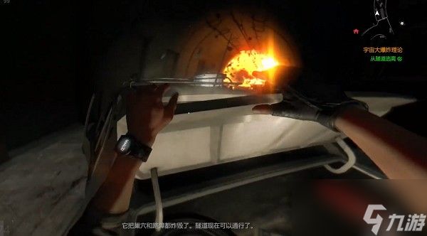 《消逝的光芒》支线任务宇宙大爆炸理论攻略