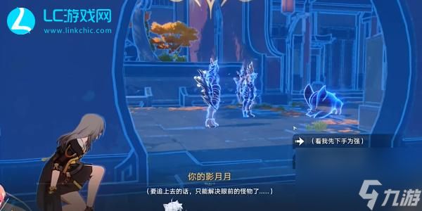 星穹铁道蜃楼遁影难度2攻略-星穹铁道蜃楼遁影难度2怎么过