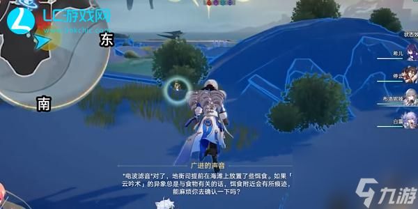 星穹铁道蜃楼遁影难度1怎么过-星穹铁道蜃楼遁影难度1攻略