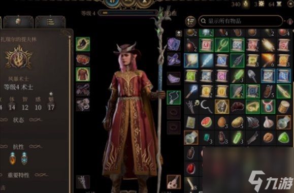 博德之门3杂物有什么作用-杂物作用一览