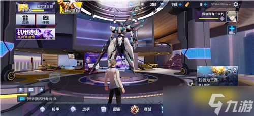 <a id='link_pop' class='keyword-tag' href='https://www.9game.cn/jddsaef/'>机动都市阿尔法</a>金币在这里应该这样去得到