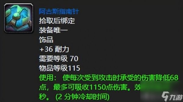 魔兽黑暗沼泽掉落一览表（魔兽世界TBC幽暗沼泽打法）