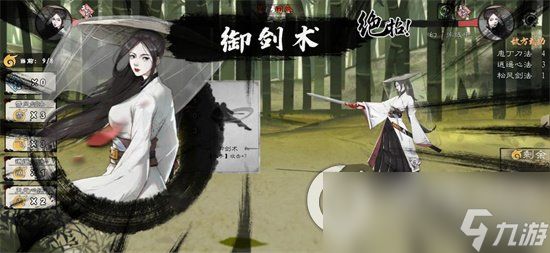 《方寸对决》金木土水祠堂谜底 祠堂谜底是什么